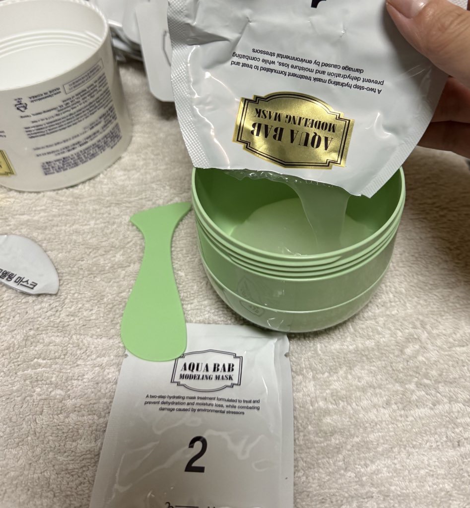 アクアバムモデリングマスク/23years old/洗い流すパック・マスクを使ったクチコミ（2枚目）