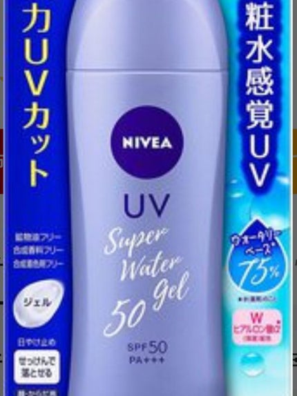 ハトムギ化粧水(ナチュリエ スキンコンディショナー R )/ナチュリエ/化粧水を使ったクチコミ(7枚目)