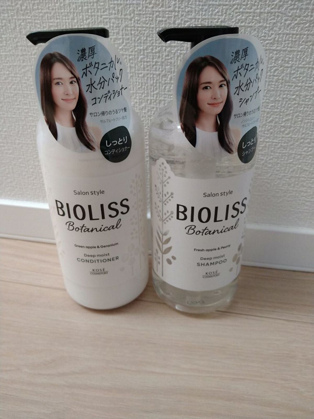 SSビオリス ボタニカル シャンプー/ヘアコンディショナー(ディープモイスト)/SSビオリス/市販シャンプーを使ったクチコミ(2枚目)