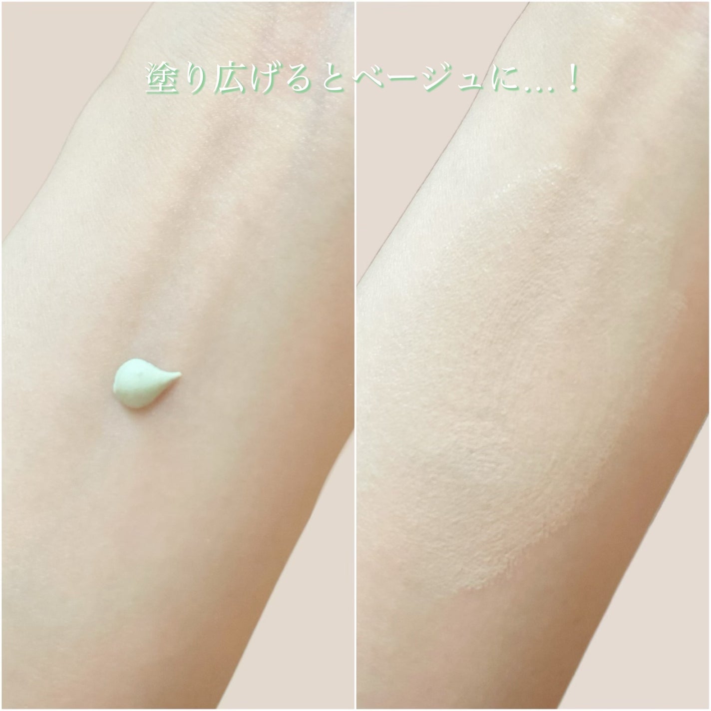 マジカルカラーベース/MAJOLICA MAJORCA/化粧下地を使ったクチコミ(3枚目)