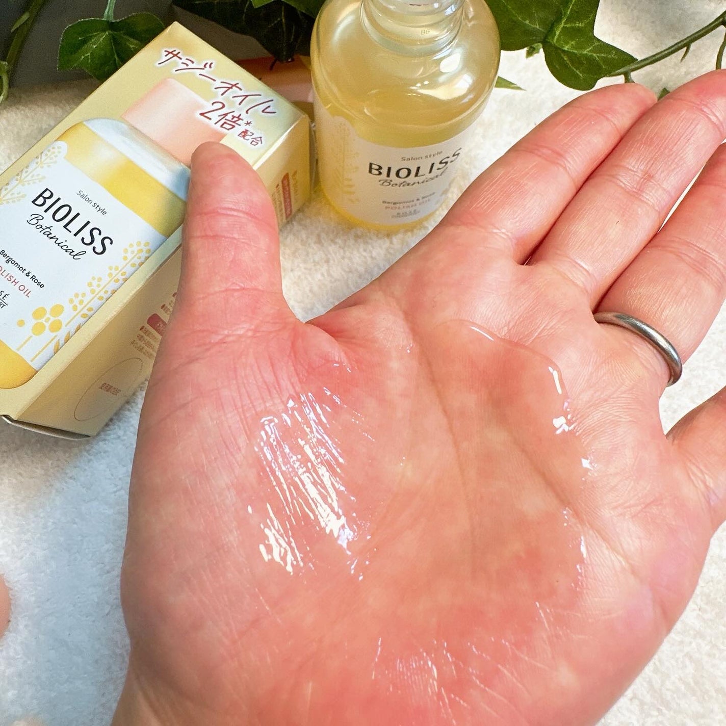 ボタニカル ポリッシュオイル/SSビオリス/ヘアオイルを使ったクチコミ(2枚目)