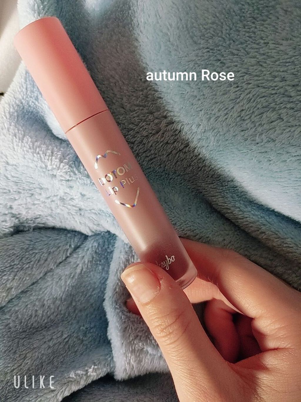 ドトムリッププラスプランパー/keybo/リッププランパーを使ったクチコミ（1枚目）