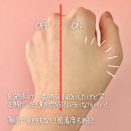 SPステイ ルミマット リキッド ファンデーション/MAYBELLINE NEW YORK/リキッドファンデーションを使ったクチコミ(4枚目)