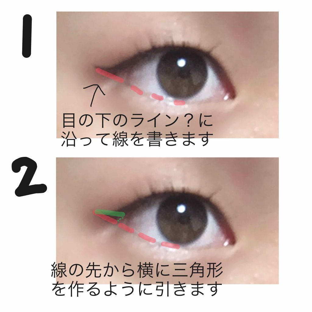 極細 アイライナーR/CEZANNE/リキッドアイライナーを使ったクチコミ（2枚目）