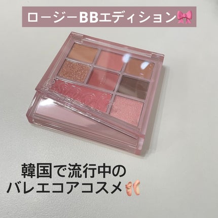 リアルアイパレットオールニュー/espoir/マルチパレットを使ったクチコミ(1枚目)