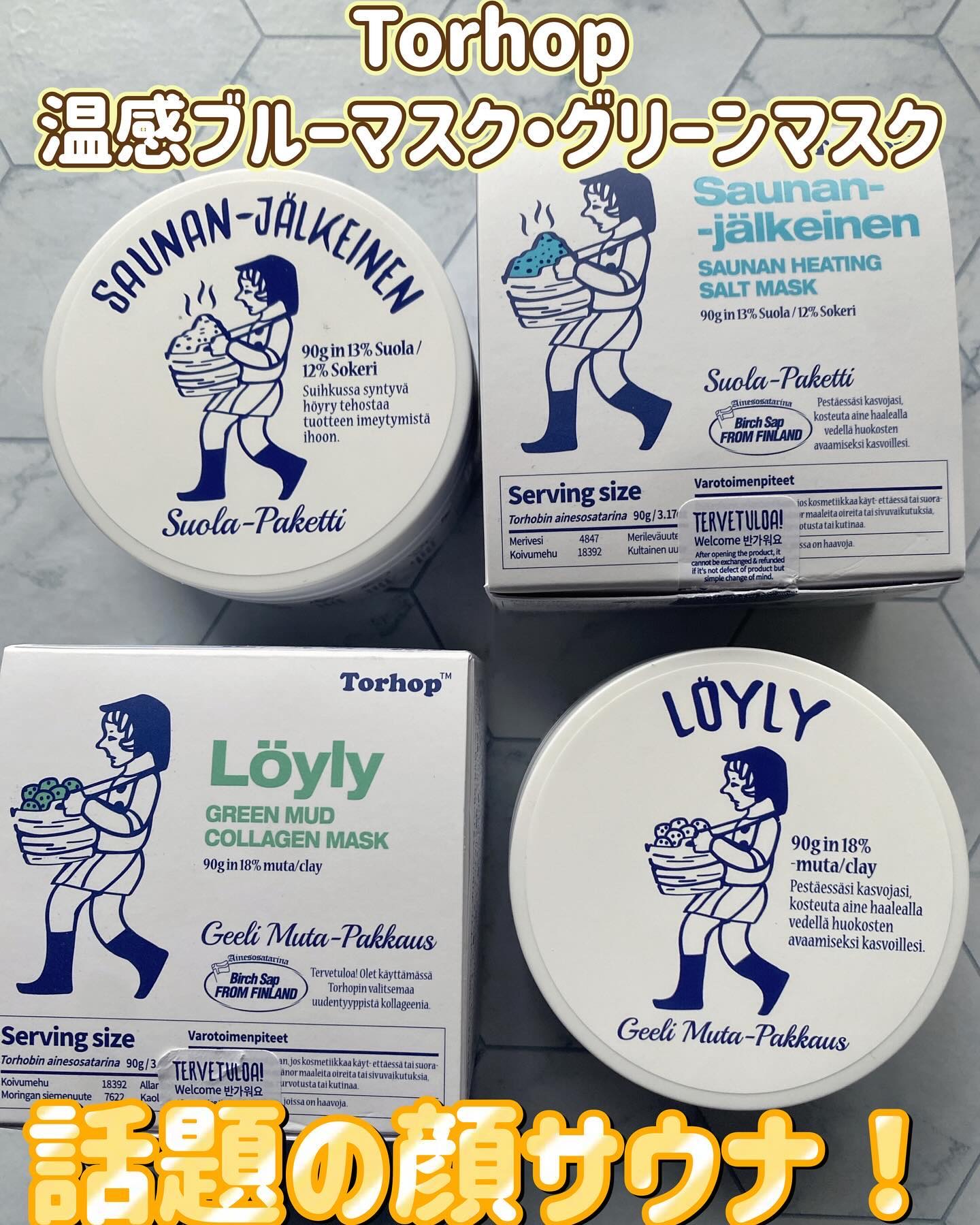 温感ブルーマスク/Torhop/洗い流すパック・マスクを使ったクチコミ（1枚目）