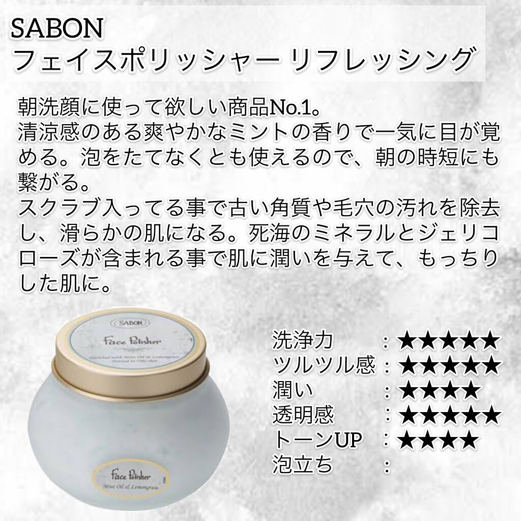 ソープ（素肌リニューアル AHAソープ）/クレンジングリサーチ/洗顔石鹸を使ったクチコミ（3枚目）