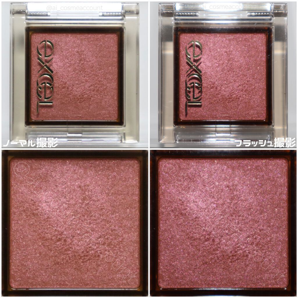 アイプランナー/excel/単色アイシャドウを使ったクチコミ(2枚目)