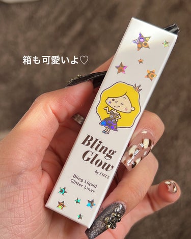 ブリンリキッドグリッターライナー/BLING GLOW/リキッドアイシャドウを使ったクチコミ（6枚目）