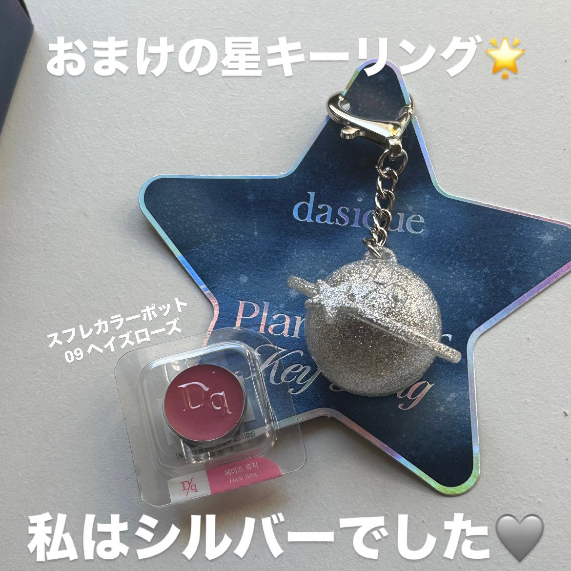 ジューシーデュイティント/dasique/リップティントを使ったクチコミ(9枚目)