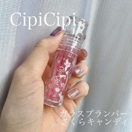 トリートメント ラッピング リップ/SUQQU/口紅を使ったクチコミ(2枚目)