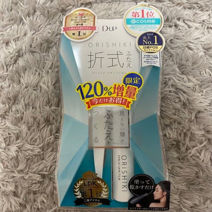 オリシキ アイリッドスキンフィルム		/D-UP/二重まぶた用アイテムを使ったクチコミ(5枚目)