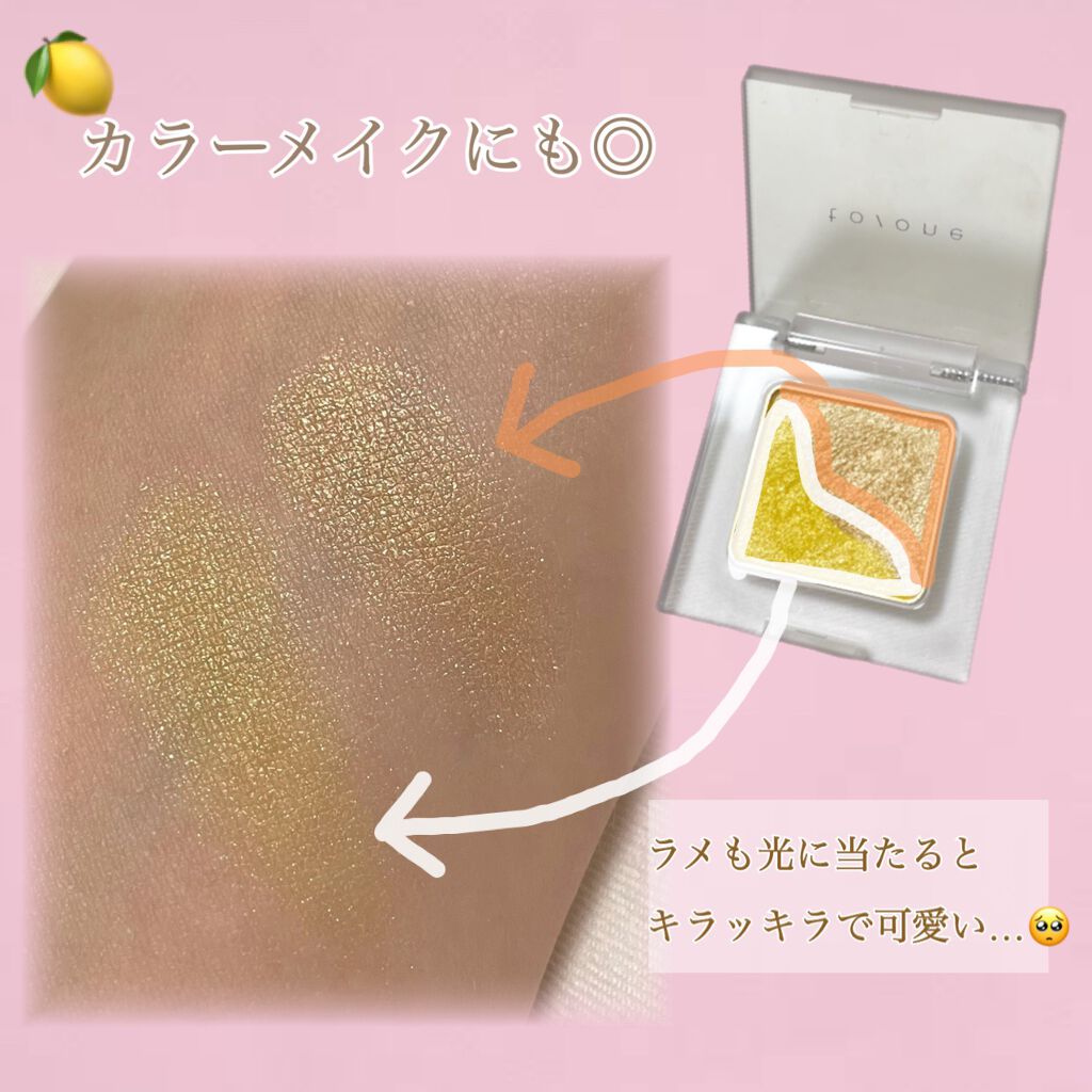 トーン ペタル アイシャドウ/to/one/アイシャドウパレットを使ったクチコミ(2枚目)