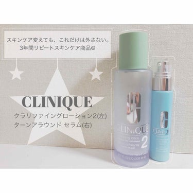 ターンアラウンド セラム AR/CLINIQUE/美容液を使ったクチコミ（1枚目）