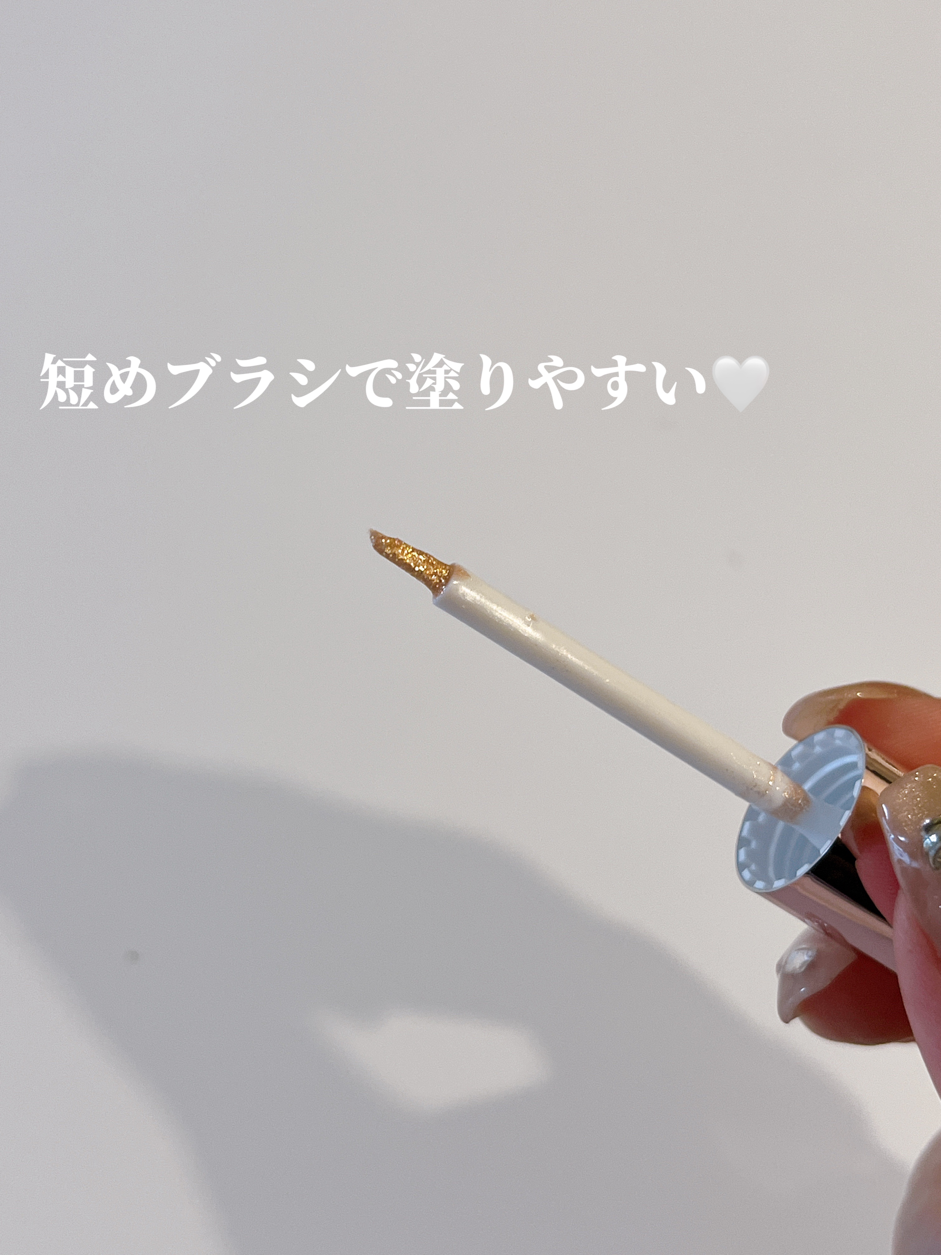 ウォンジョンヨ　ダイヤモンドライナー 03 メープルティー/Wonjungyo/リキッドアイシャドウを使ったクチコミ（3枚目）