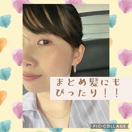 オーガニックバター ウェットスムース/AROMA KIFI/ヘアバームを使ったクチコミ(7枚目)