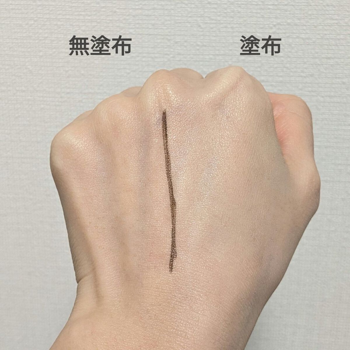 トーンアップ ノーセバム サンスクリーン SPF50+ PA++++/innisfree/日焼け止めクリームを使ったクチコミ（3枚目）