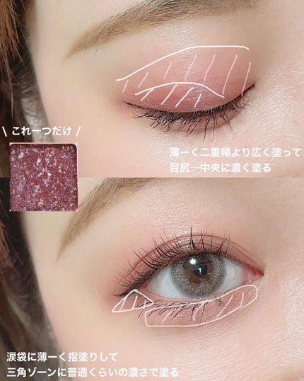 ごんす@YouTube始めました on LIPS 「《パラドゥ新色 大人メイク❤︎》パラドゥから新色バーガンディが..」(2枚目)