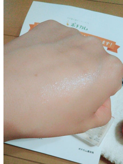 トゥインクルバームアイズ/インテグレート/ジェル・クリームアイシャドウを使ったクチコミ(3枚目)