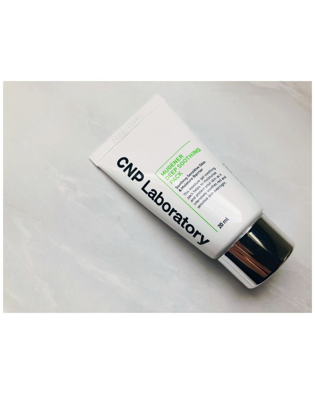 ミュージェナー ディープスージングパック/CNP Laboratory/シートマスク・パックを使ったクチコミ(1枚目)