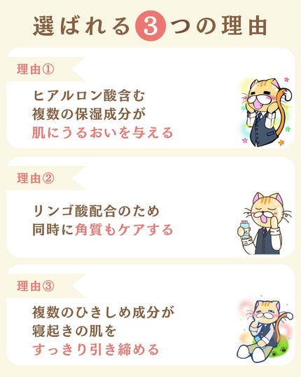 を使ったクチコミ(3枚目)