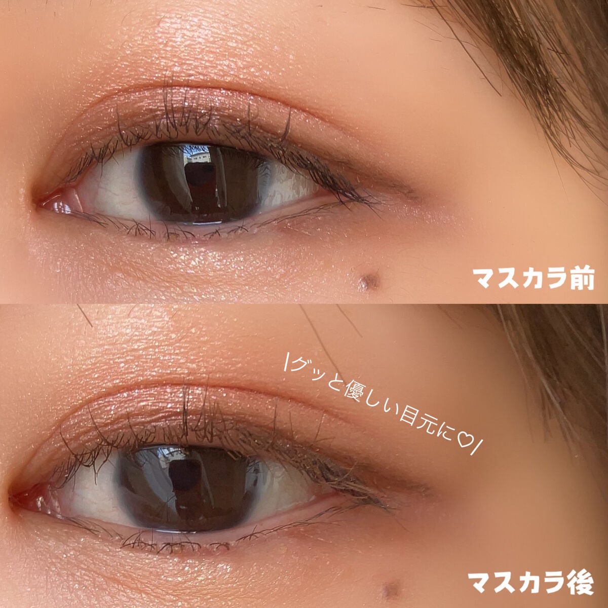 「塗るつけまつげ」自まつげ際立てタイプ/デジャヴュ/マスカラを使ったクチコミ(4枚目)