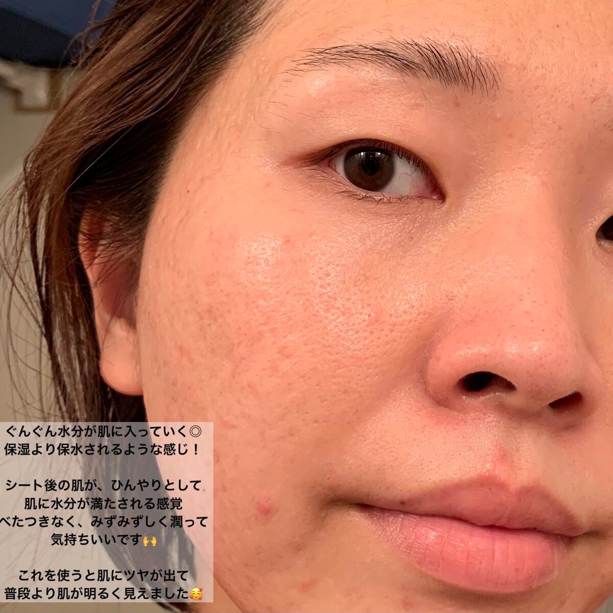 ハニータイガーマスク/NOWATER/シートマスク・パックを使ったクチコミ(8枚目)