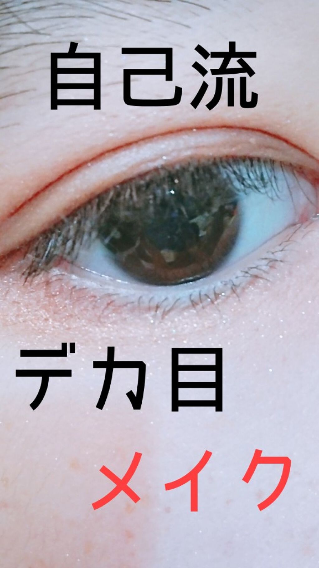 リキッドアイブロウ/U R GLAM/リキッドアイブロウを使ったクチコミ（1枚目）