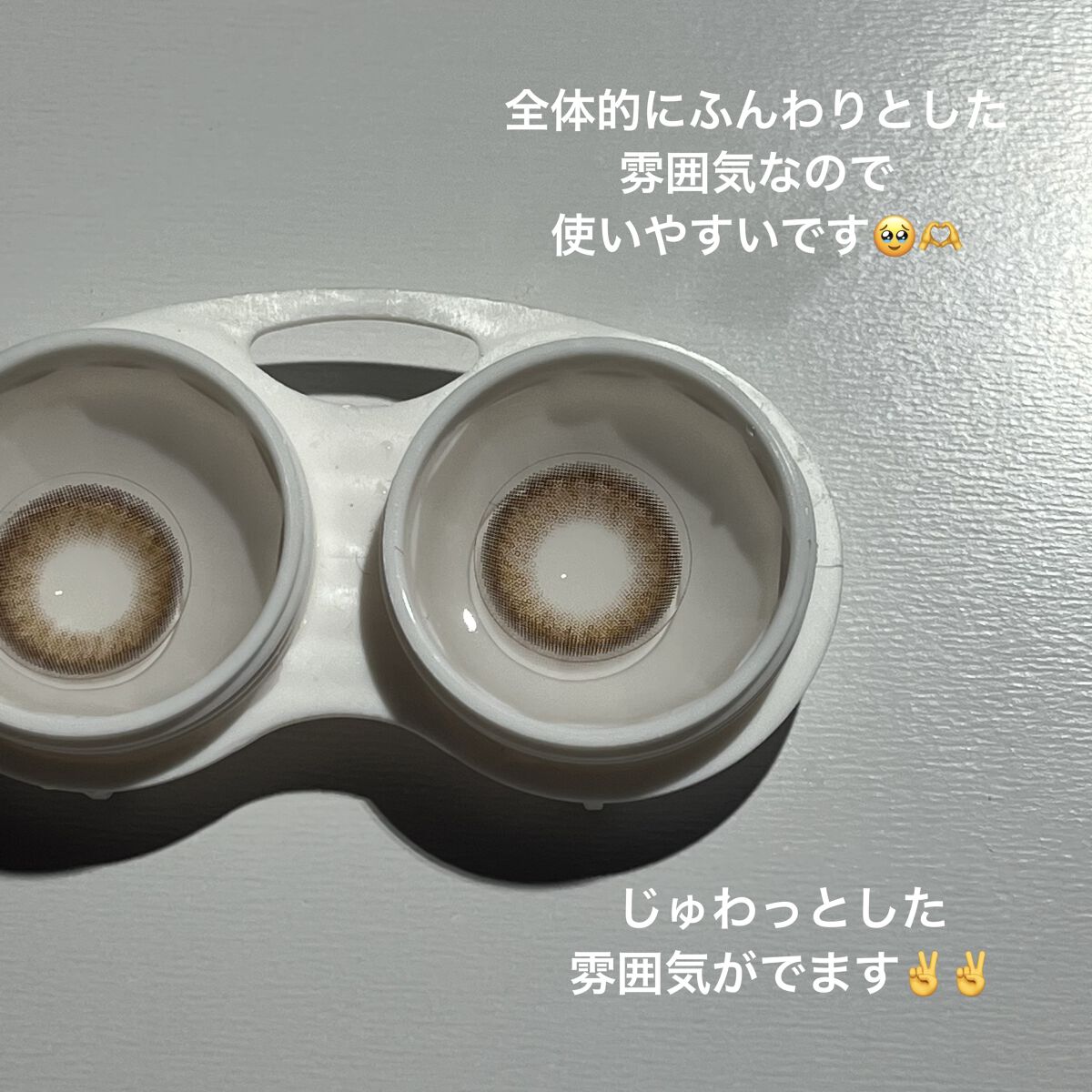 MOLAK 1month サクラスモア/MOLAK/１ヶ月（１MONTH）カラコンを使ったクチコミ（3枚目）