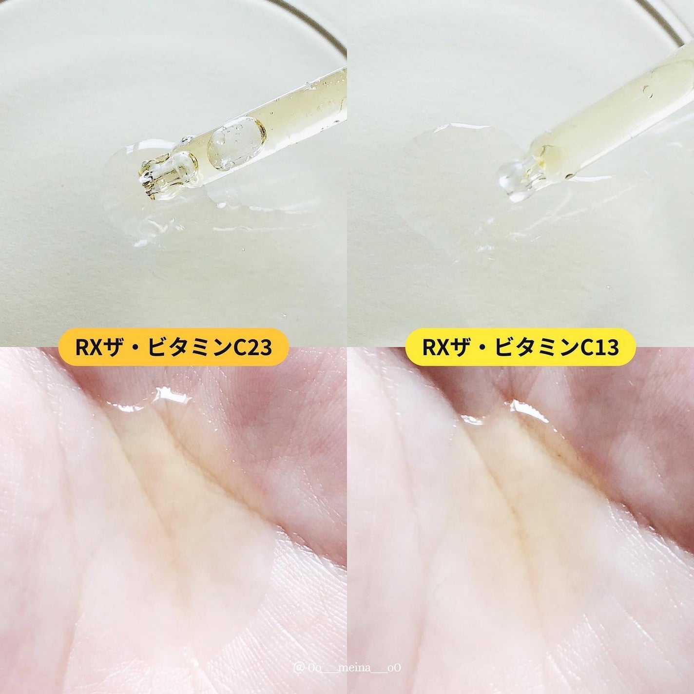 RXザ・ビタミンC23セラム/COSRX/美容液を使ったクチコミ(5枚目)
