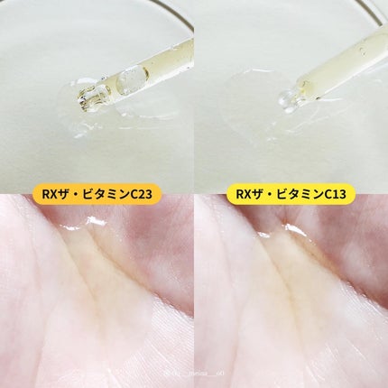 RXザ・ビタミンC23セラム/COSRX/美容液を使ったクチコミ(5枚目)