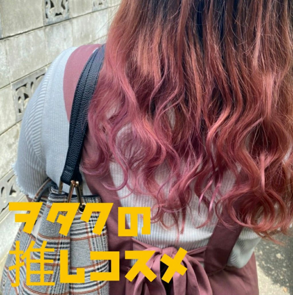 クリニーク ポップ/CLINIQUE/口紅を使ったクチコミ（1枚目）