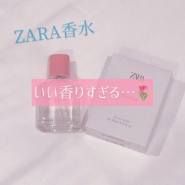 オーキッド オードパルファム/ZARA/香水(レディース)を使ったクチコミ（1枚目）