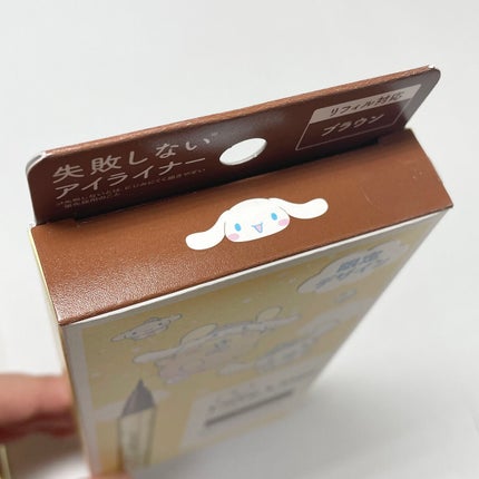 リキッドアイライナーR4/ラブ・ライナー/リキッドアイライナーを使ったクチコミ(4枚目)