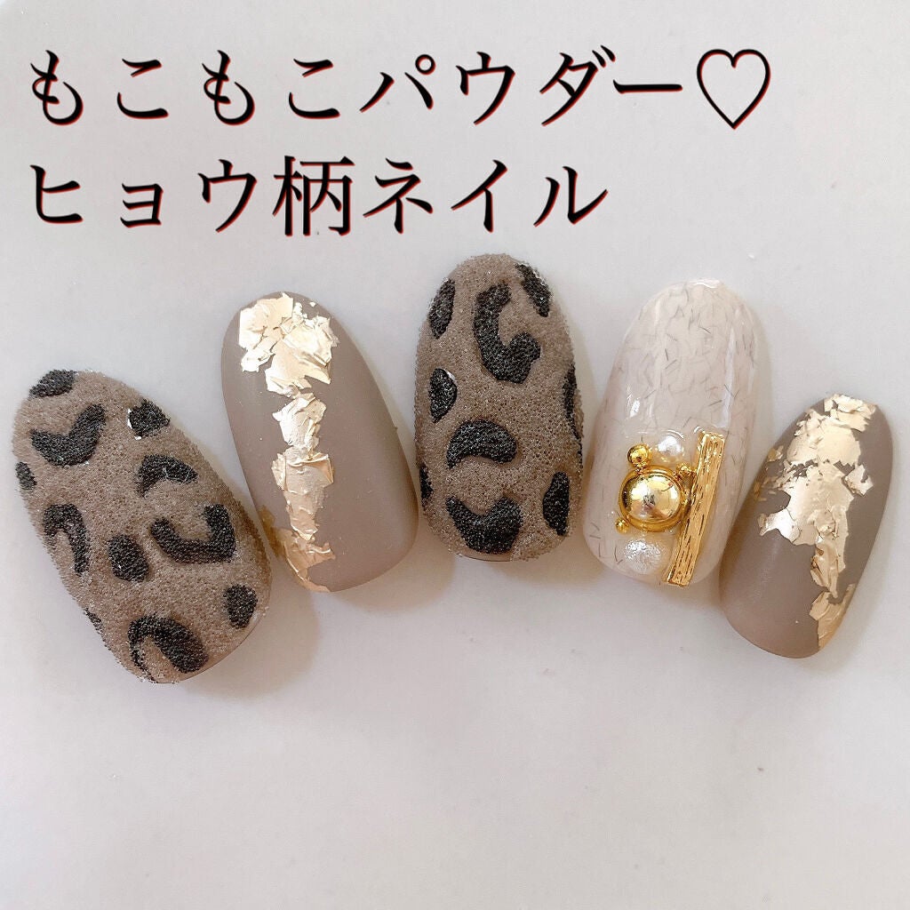 プリジェルのネイル ネイルケア プリジェルミューズ プリジェル カラーex もこもこパウダーを使った口コミ こんにちは 今回は By みい 混合肌 Lips プリジェルのネイル ネイルケア プリジェルミューズ プリジェル カラーex もこもこパウダーを使った口コミ こんにちは 今回は By みい 混合肌 Lips