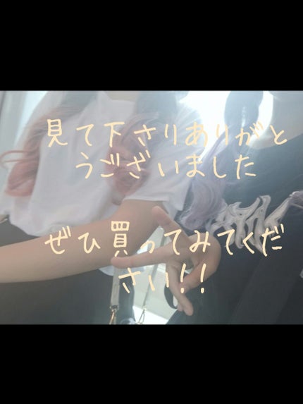 そら on LIPS 「初めまして!!そらと言います!初投稿になります…(><。)これ..」(5枚目)