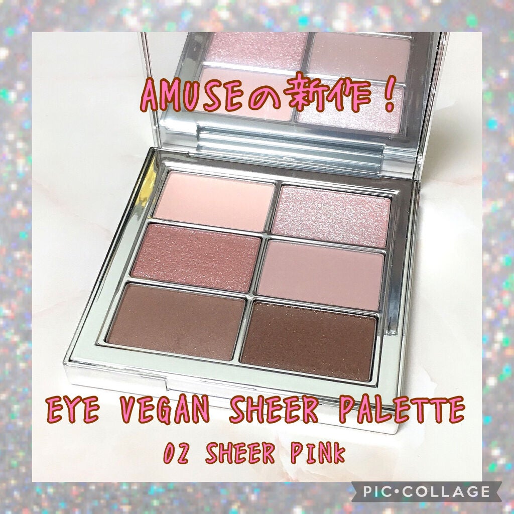アイ ヴィーガン シアーパレット/AMUSE/アイシャドウパレットを使ったクチコミ(1枚目)