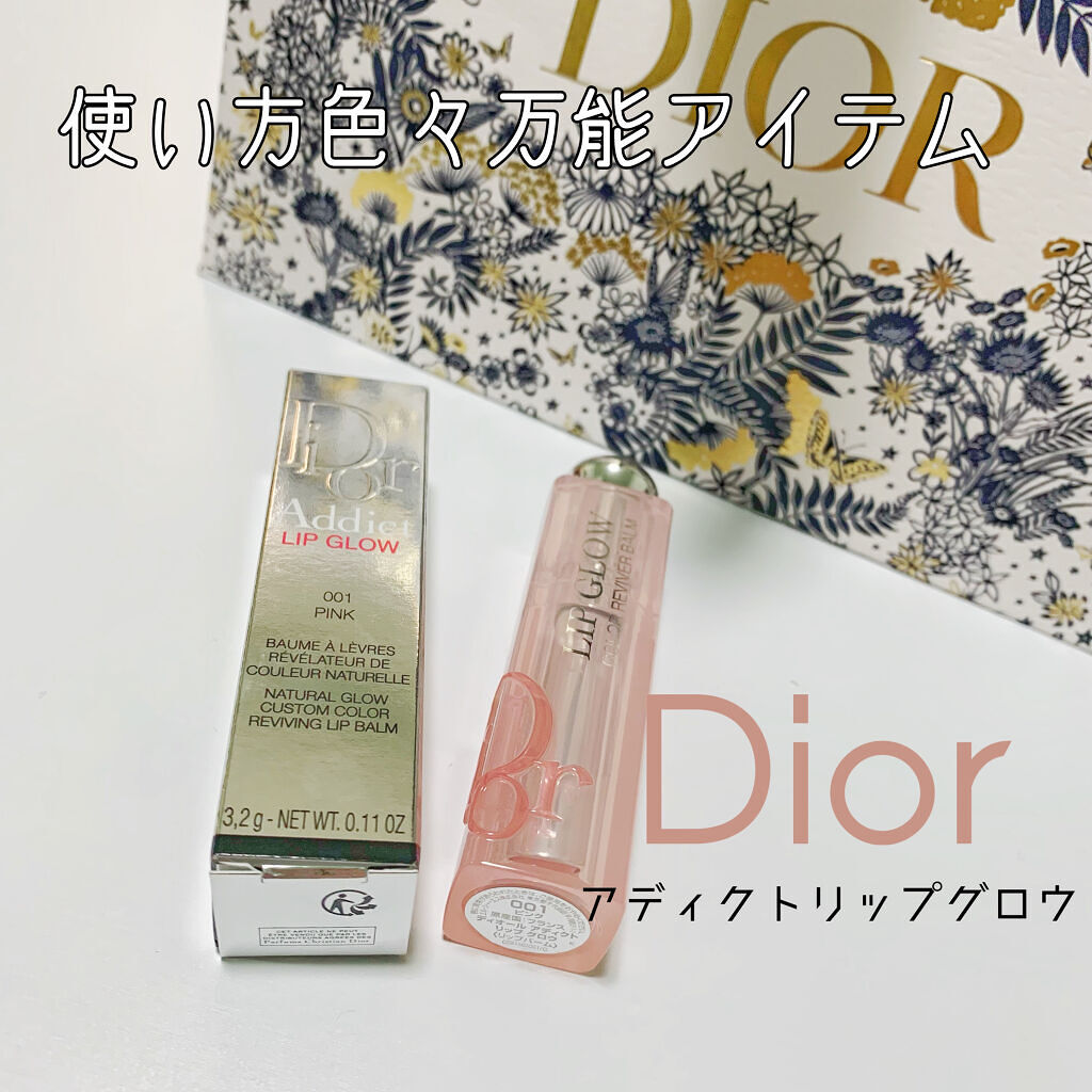 ディオール アディクト リップ グロウ/Dior/リップバームを使ったクチコミ（1枚目）