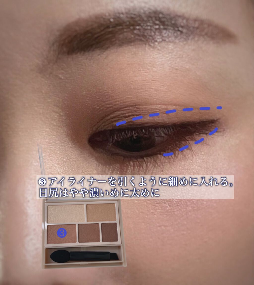 パーフェクトマルチアイズ/キャンメイク/アイシャドウパレットを使ったクチコミ(5枚目)