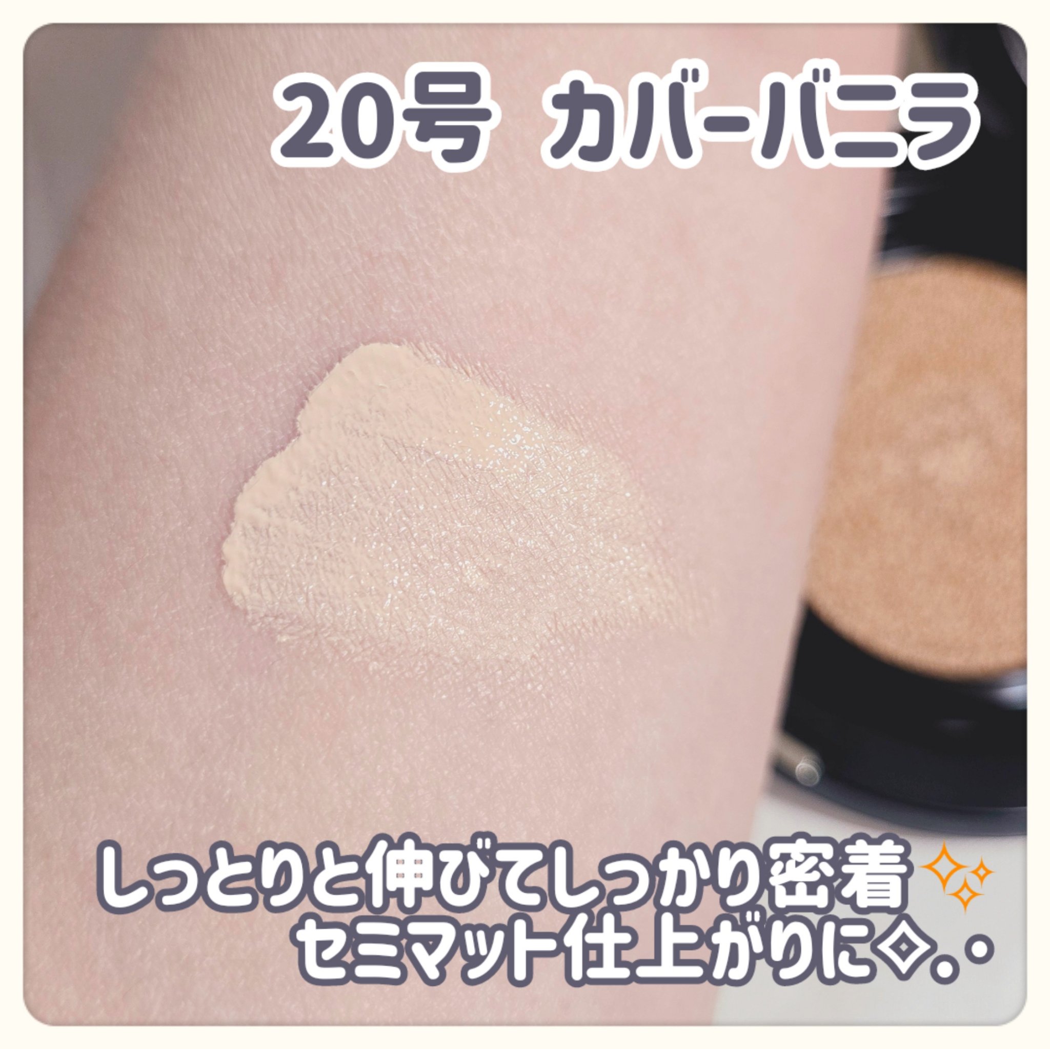 ジャビンドゥソウル ウインクファンデーションパクト/Javin De Seoul/クッションファンデーションを使ったクチコミ（2枚目）