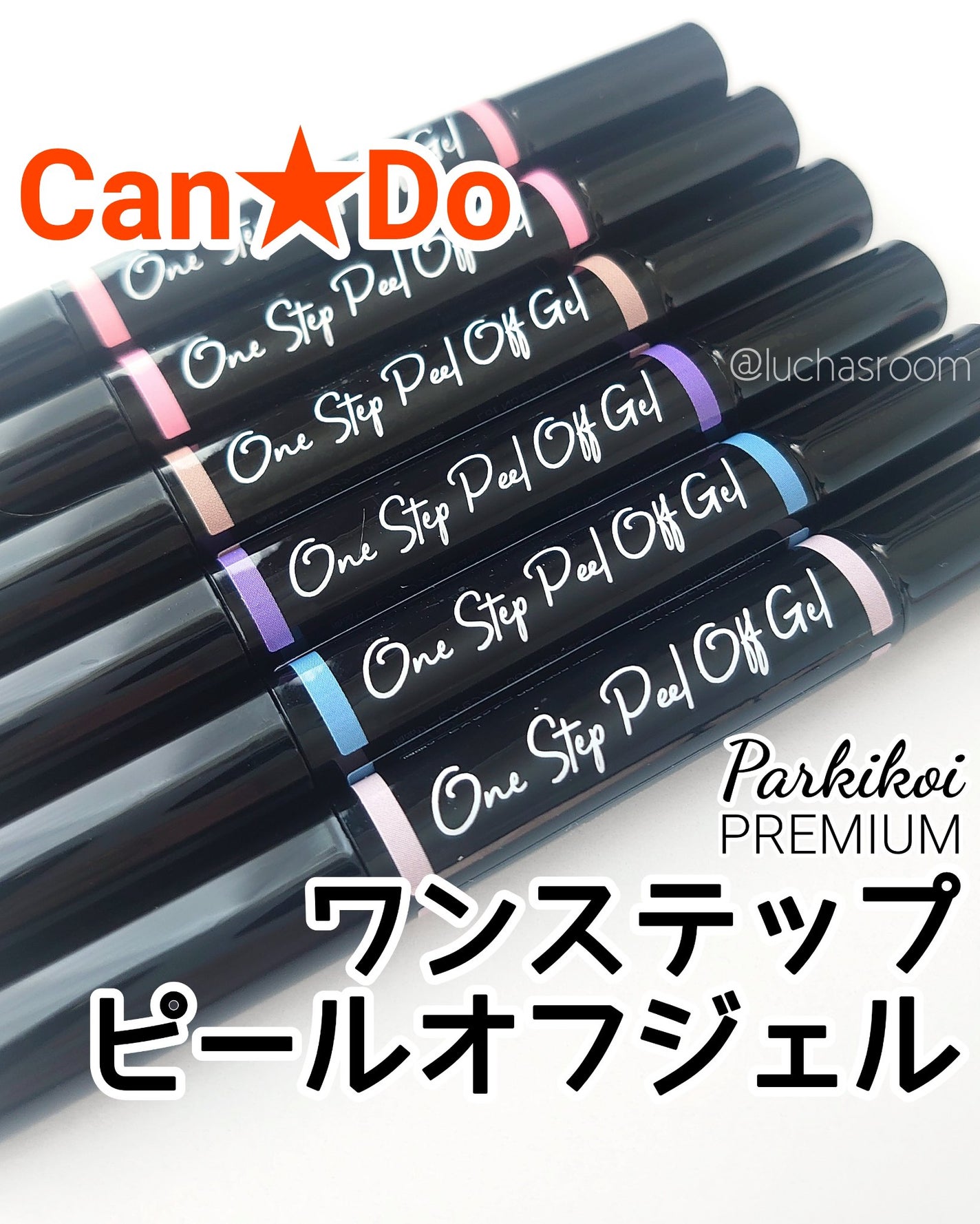 パル カラージェル/キャンドゥ/ジェルネイルを使ったクチコミ(1枚目)