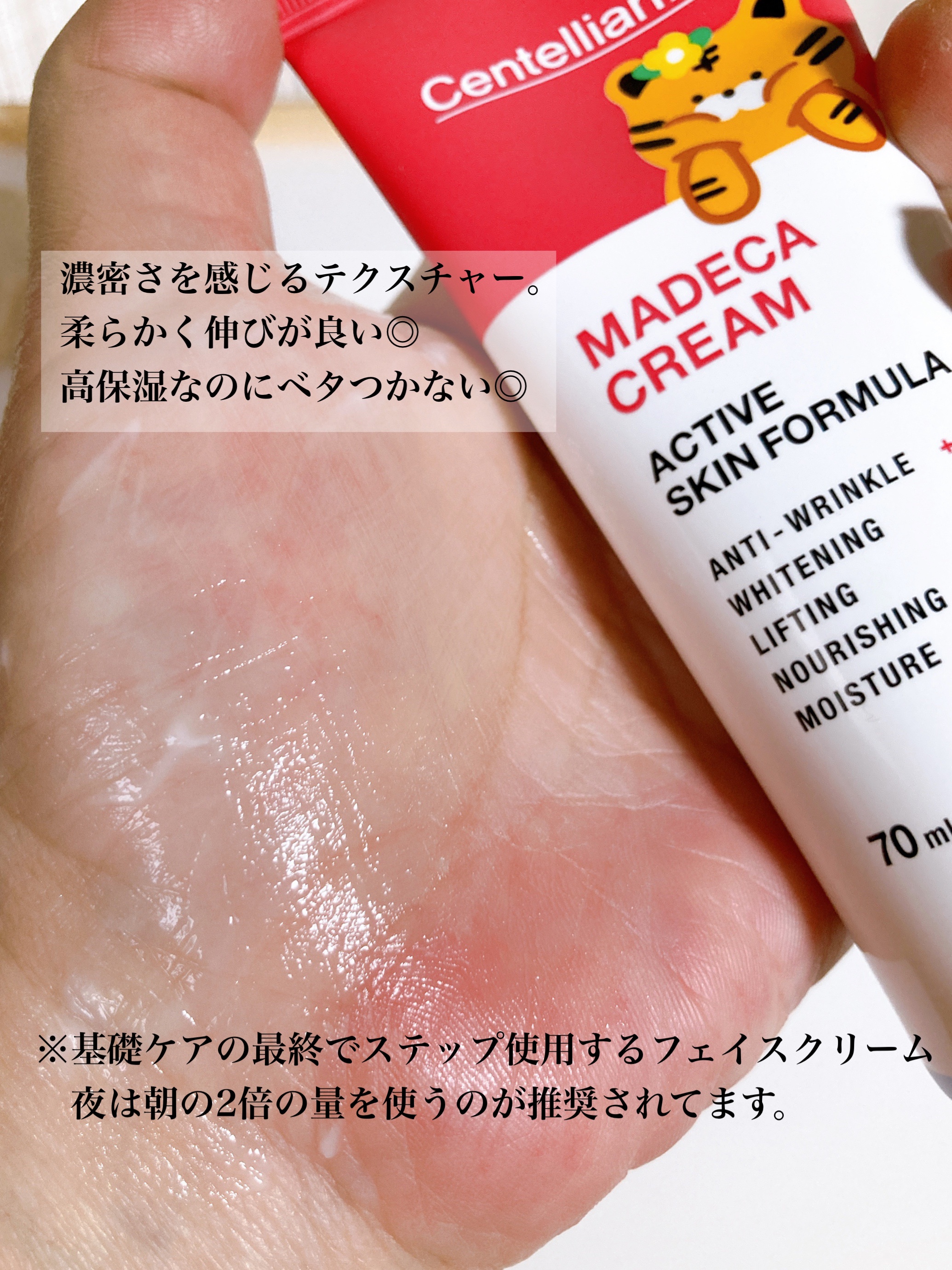 マデカラボマスク ウォーターハイドレーティング/センテリアン24/シートマスク・パックを使ったクチコミ（3枚目）