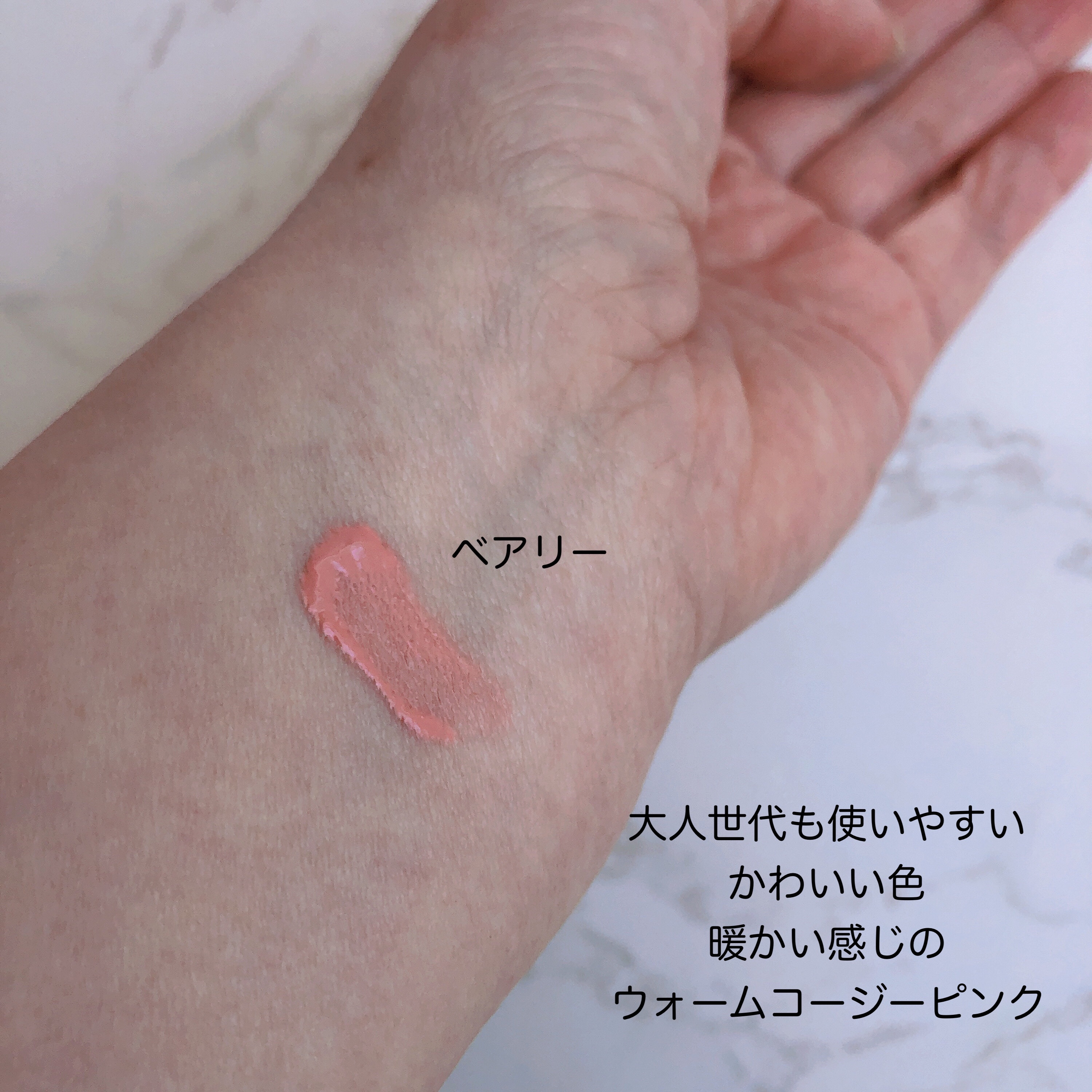 ペタルドロップリキッドブラッシャー/DEAR DAHLIA/リキッドチークを使ったクチコミ（3枚目）