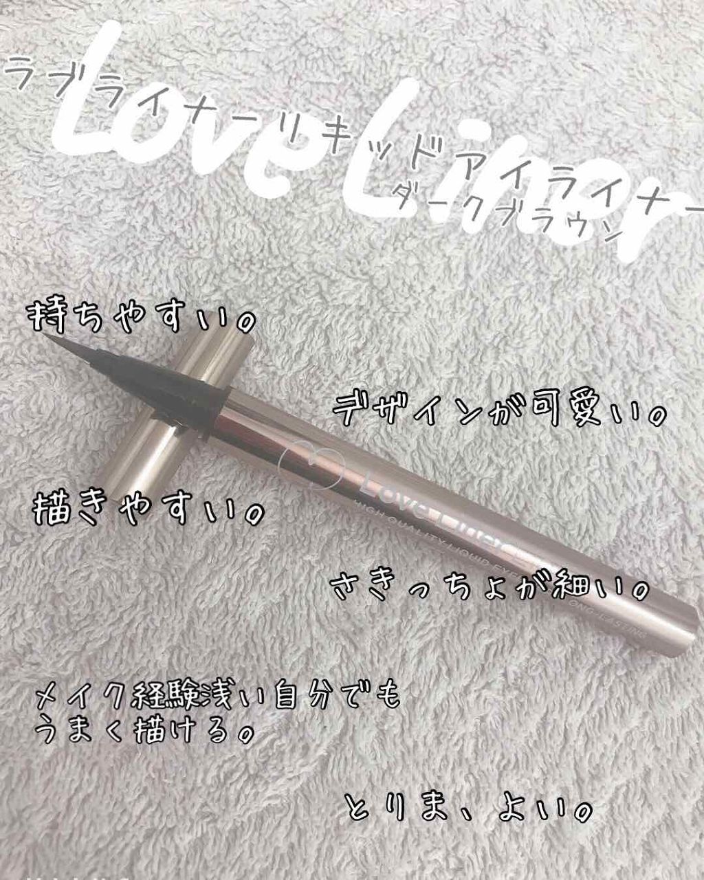 ラスティンググロスリップ/CEZANNE/口紅を使ったクチコミ（3枚目）