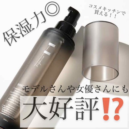 モイスチャーローション/F organics(エッフェ オーガニック)/化粧水を使ったクチコミ(1枚目)