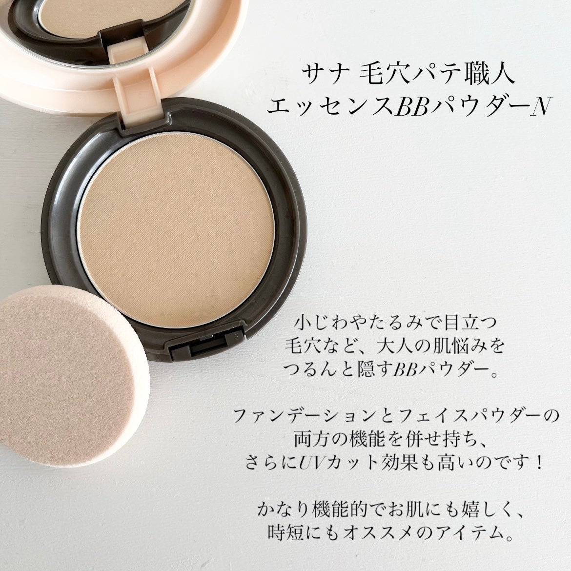 ルースパウダーUV/NOV/ルースパウダーを使ったクチコミ(4枚目)