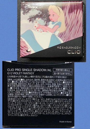 キル カバー ファンウェア クッション エックスピー 04 GINGER＜アリス＞/CLIO/クッションファンデーションの画像