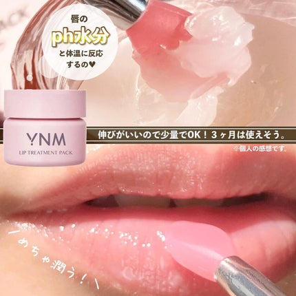 MIYAMA on LIPS 「\めちゃ可愛い❤️/こんにちは✨Miyaです🧸見た目がコロンと..」(5枚目)