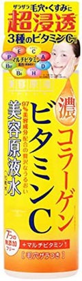 BGローションCC / コスメテックスローランド