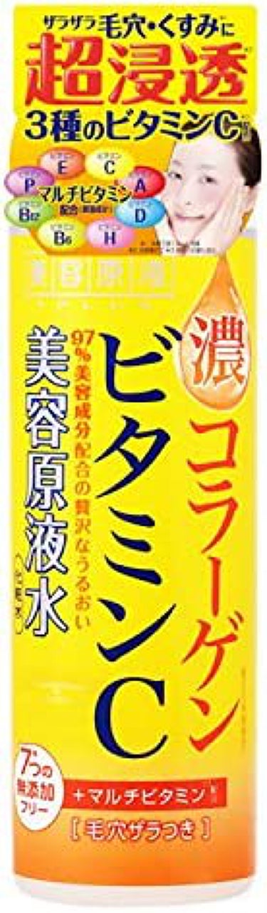 BGローションCC コスメテックスローランド